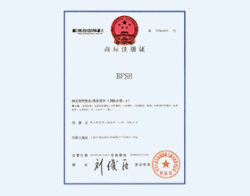 注冊商標