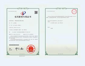 栢爾斯道 2020224352821-實用新型專利證書(簽章)